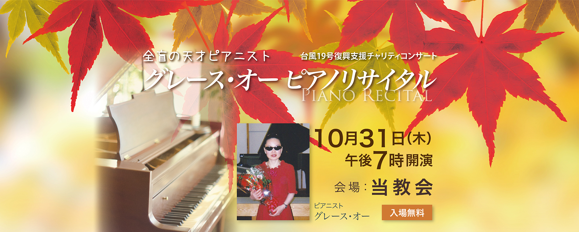 新着情報｜チャーチオブクライスト ニュージーランド日本 大阪教会